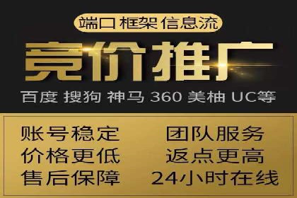 百度竞价公司广告投放全流程解析及案例解读